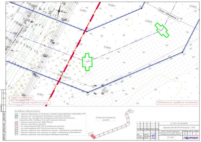 Проект планировки территории предусматривающий размещение линейного объекта "Строительство КВЛ 330 кВтКопорская - ЛАЭС"