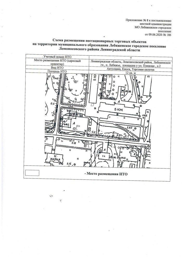 Об утверждении Схемы размещения нестационарных торговых объектов на территории муниципального образования Лебяженское городское поселение муниципального образования Ломоносовский муниципальный район Ленинградской области